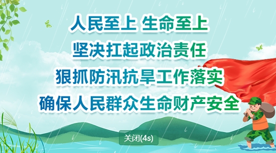 湖北应急APP下载-湖北应急app最新版v2.6.490000安卓版