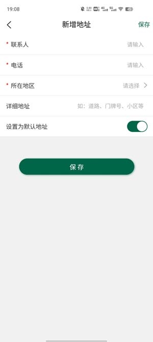 拓惟优课APP下载-拓惟优课APP最新版v1.0.0安卓版