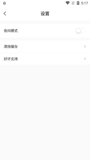 书桌看吧APP下载-书桌看吧app官方版v1.0.3安卓版