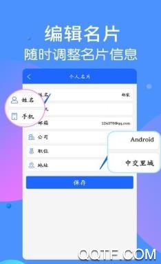 照片扫描王APP下载-手机扫描仪最新版v3.2.1安卓版