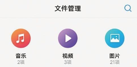 文件管理APP下载-vivo文件管理最新版本安装包(FileManager)v6.9.8.3最新版