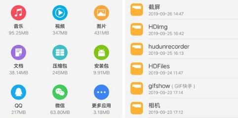 文件管理APP下载-vivo文件管理最新版本安装包(FileManager)v6.9.8.3最新版