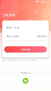 探蜜约会APP下载-探蜜约会同城交友app官方版v4.0.1最新版