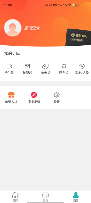 汉源同城APP下载-汉源同城app官方版v8.9.2安卓版