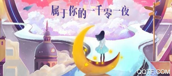 一零零一APP下载-腾讯一零零一app官方版v3.3.3最新版