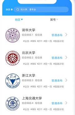 优才高考志愿专家APP下载-AI高考志愿填报助手appv1.3.6安卓版