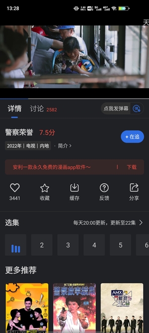 孤豹影城APP下载-孤豹影城去广告版v3.5.0安卓版