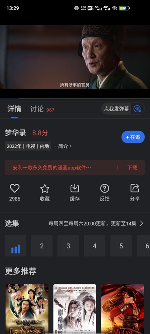 孤豹影城APP下载-孤豹影城去广告版v3.5.0安卓版