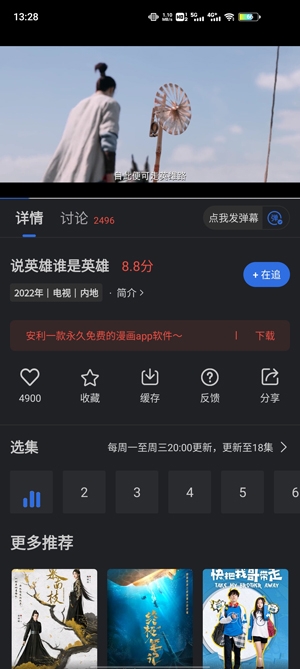 孤豹影城APP下载-孤豹影城去广告版v3.5.0安卓版