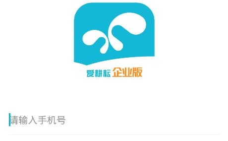 爱耕耘企业版APP下载-爱耕耘企业版v1.3.0最新版