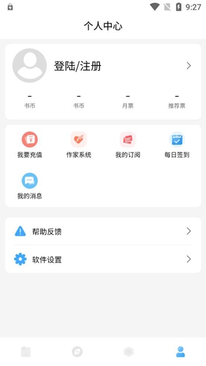 海棠书城APP下载-海棠书城app官方版v1.0.3安卓版