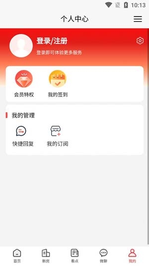 柚豪宅APP下载-柚豪宅app官方版v3.5.0安卓版