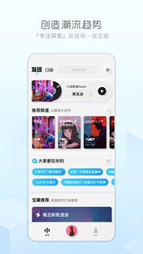 LX MusicAPP下载-LXMusic洛雪音乐安卓版v0.13.0会员版