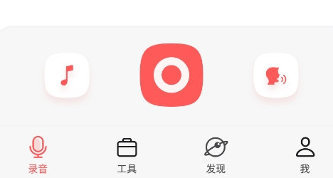 随声鹿APP下载-随声鹿app安卓版v15.5.3官方版