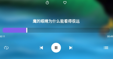 儿童有声故事大全APP下载-儿童有声故事大全app安卓版v1.0手机版