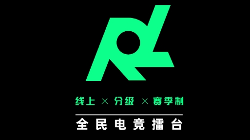 联盟巅峰ROLAPP下载-联盟巅峰ROL最新版v2.1.2安卓版