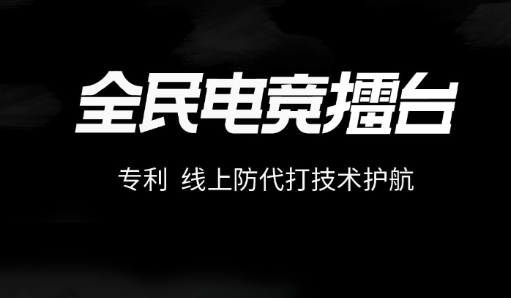 联盟巅峰ROLAPP下载-联盟巅峰ROL最新版v2.1.2安卓版