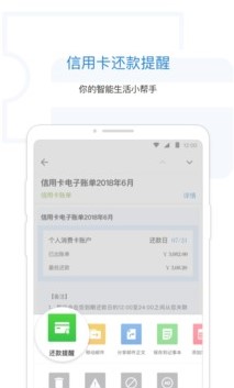 QQ邮箱APP下载-手机QQ邮箱appv6.3.5安卓版