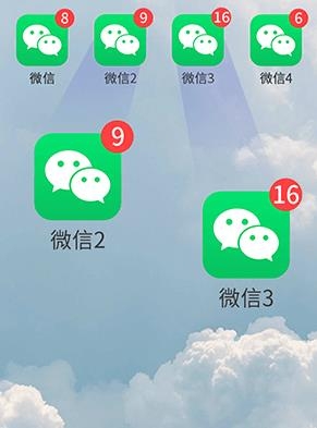 微信分身术APP下载-微信分身术64位版v3.0.1最新版