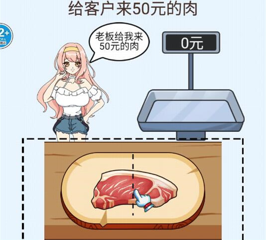 称量达人无限钥匙免广告版最新下载-称量达人无限钥匙免广告安卓版下载