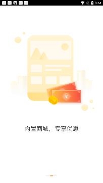 智能公交APP下载-武汉智能公交app最新版v5.0.8安卓版