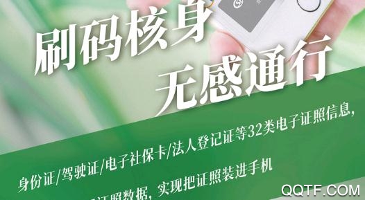 爱山东青e办APP下载-爱山东青e办app官方版vv3.1.9安卓版