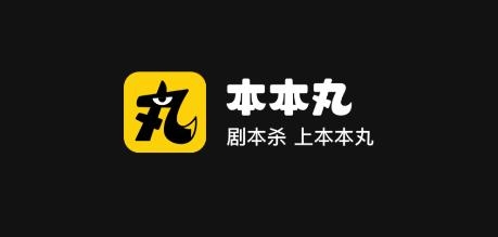 本本丸剧本杀APP下载-本本丸剧本杀app手机版v4.6.1最新版