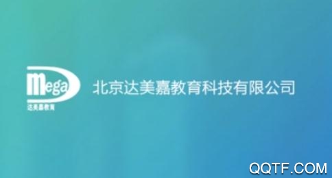 达美嘉APP下载-学情达app最新版2022(达美嘉)v10.0手机版