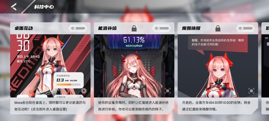 红魔姬APP下载-红魔姬app官方版neovision10.0V12.1.12最新版