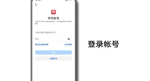 查找设备APP下载-华为查找设备APPv11.1.5.300最新版