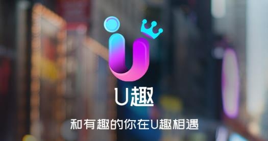 U趣夜话APP下载-U趣夜话app安卓版v1.25最新版