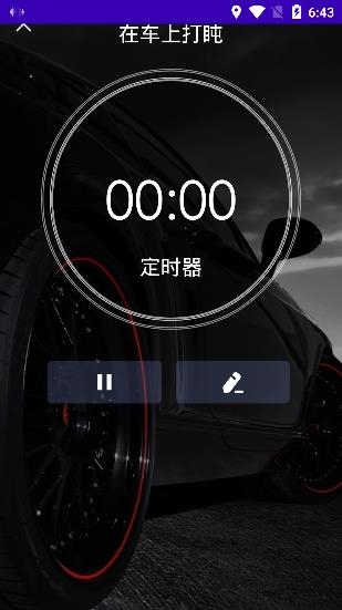 放松睡眠冥想APP下载-放松睡眠冥想app最新版v1.0安卓版