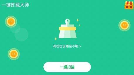 一键卸载大师APP下载-一键卸载大师app最新版v7.1.0安卓版