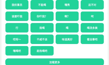 老冯鸡汤盒APP下载-老冯鸡汤盒app安卓版v1.0官方版