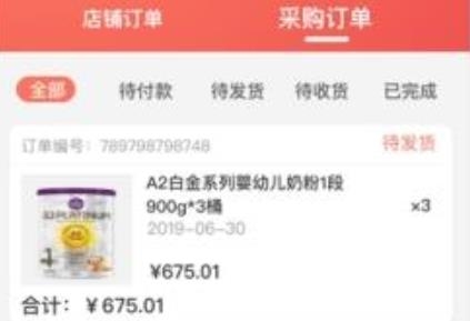 格子优品APP下载-格子优品app安卓版v1.0.5最新版