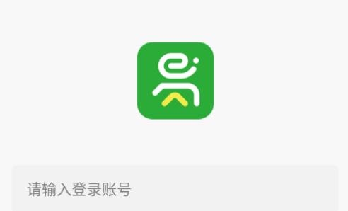 易点爱家APP下载-易点爱家手机开门软件v1.3.4安卓版