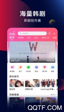 韩剧TVAPP下载-韩剧TV2022免登录破解版v5.2.9免费版