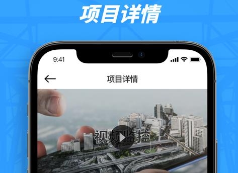 观智园区APP下载-观智园区软件最新版v1.1.14官方版