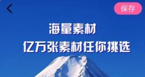 原道相册APP下载-原道相册app手机版v1.00最新版