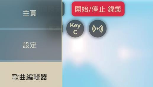 Sky MusicAPP下载-skymusicapp官方版v1.0.0.0最新版