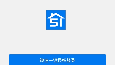 51便民APP下载-51便民app最新版v1.0.0官方版