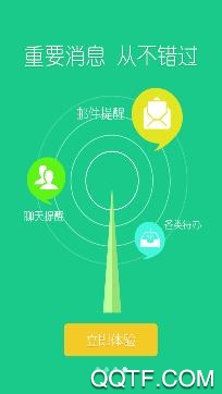 智慧兰职APP下载-智慧兰职学工系统在线登录app最新版v1.0.7手机版