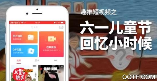 飞推APP下载-飞推破解版v4.4.20安卓版