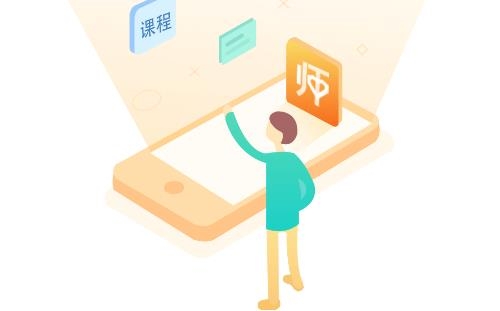 师训宝学员端APP下载-师训宝学员端app手机版v5.0.8最新版本