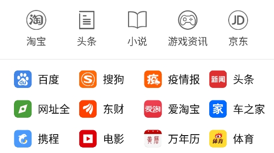 安全浏览器APP下载-安全浏览器app免费版v6.2.6最新版