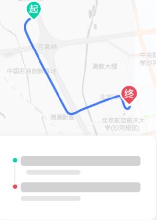 和路通APP下载-和路通行车记录仪app安卓版v2.3.7官方版