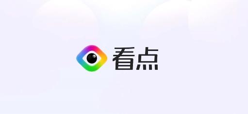 看点APP下载-腾讯看点app最新版v3.2.6.301安卓版