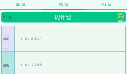 金牌业务助手APP下载-金牌业务助手app官方版V2.1.1安卓版