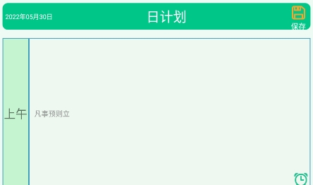 金牌业务助手APP下载-金牌业务助手app官方版V2.1.1安卓版