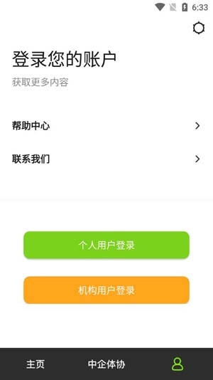 亿动体育APP下载-亿动体育app官方版v1.0.0安卓版